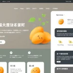 探索Potato官网：连接创新与用户体验的桥梁